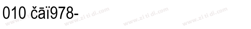 010 cai978字体转换